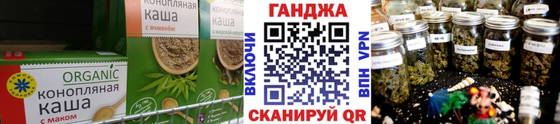 Cannafood марихуана  купить наркотик  Артёмовск 