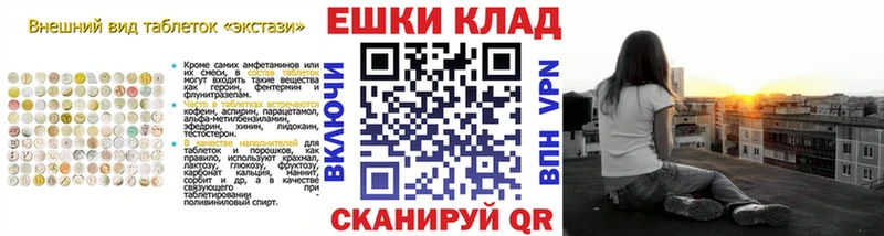 OMG как войти  купить закладку  Артёмовск  Экстази mix 
