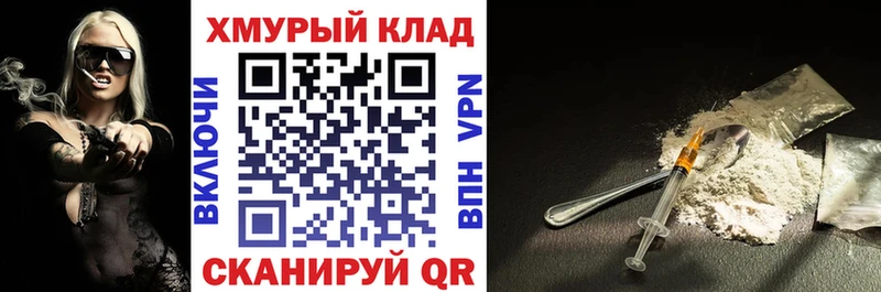 ГЕРОИН гречка  Артёмовск 