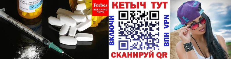 что такое   Артёмовск  ссылка на мегу ССЫЛКА  Кетамин VHQ 
