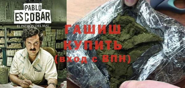 ALPHA-PVP Волгодонск