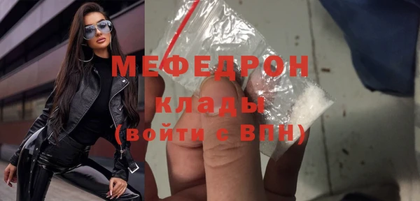 амф Армянск