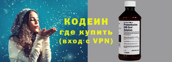 амф Армянск
