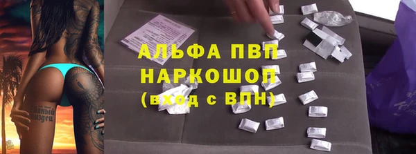 соль курить ск Новочеркасск
