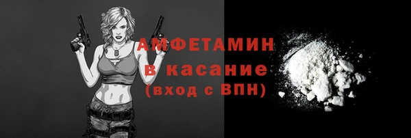 MDMA Premium VHQ Алексеевка