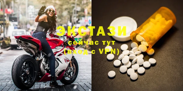 MDMA Premium VHQ Алексеевка