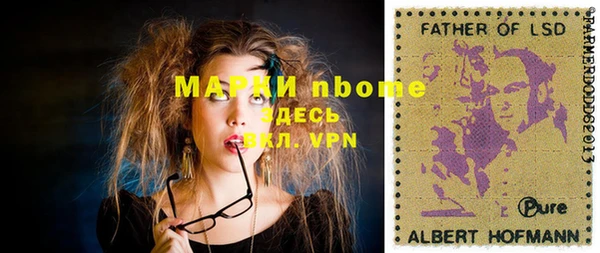 меф Арсеньев