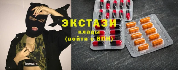MDMA Premium VHQ Алексеевка