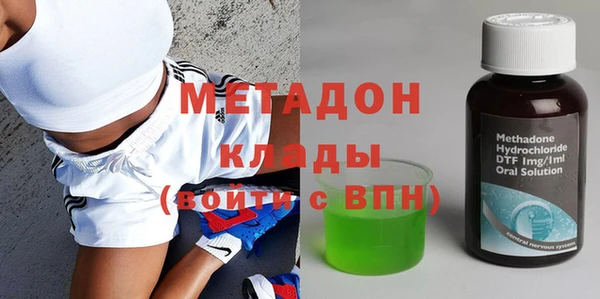амф Армянск