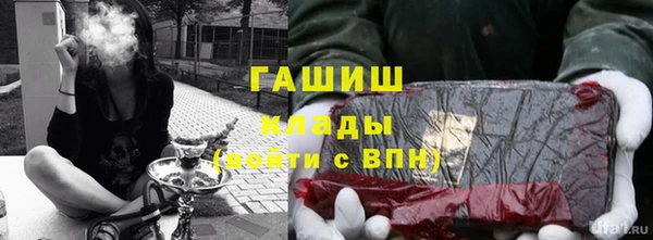 соль курить ск Новочеркасск