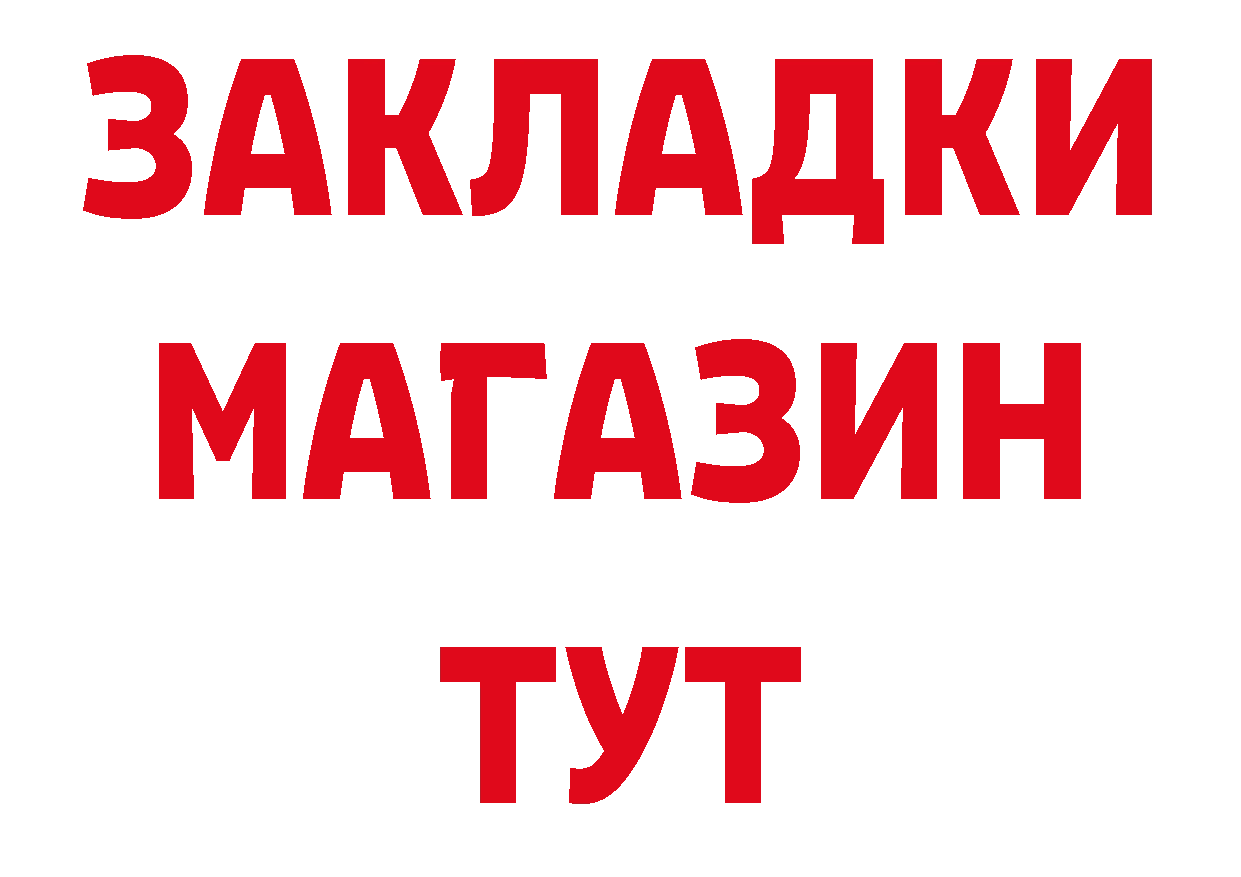 ГЕРОИН VHQ зеркало сайты даркнета hydra Артёмовск