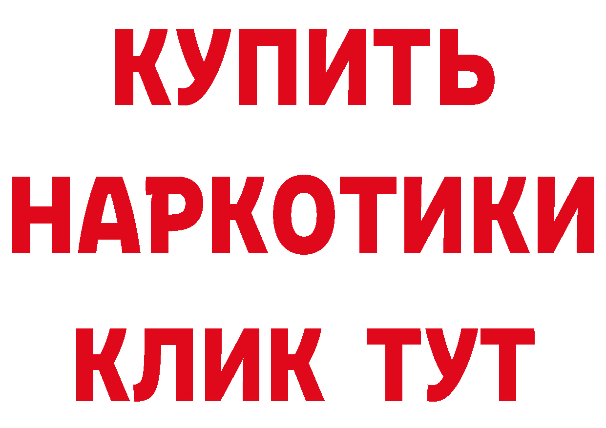 Продажа наркотиков мориарти наркотические препараты Артёмовск