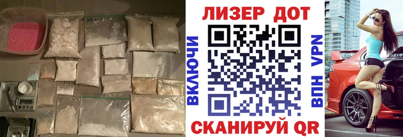 ЛСД экстази ecstasy  где купить   MEGA tor  Артёмовск 