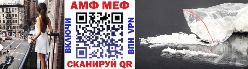 Первитин Декстрометамфетамин 99.9%  наркошоп  Артёмовск 