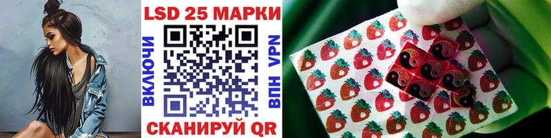 hydra вход Артёмовск Марки 25I-NBOMe 1,8мг
