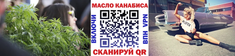 где найти   ссылка на мегу вход  Дистиллят ТГК вейп с тгк  Артёмовск 